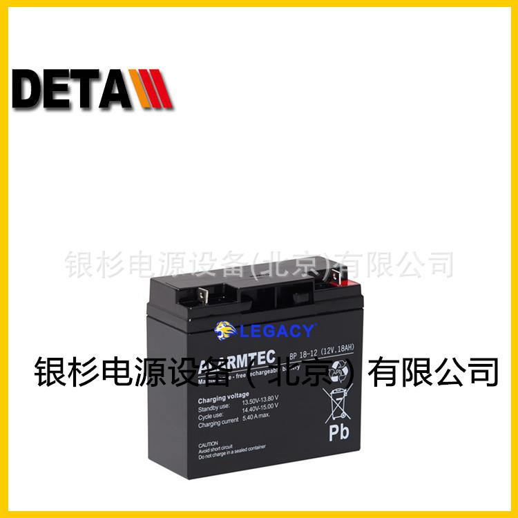 意大利ALARMTEC蓄电池BP2.3-12 12V2.3AH数控设备 应急电源