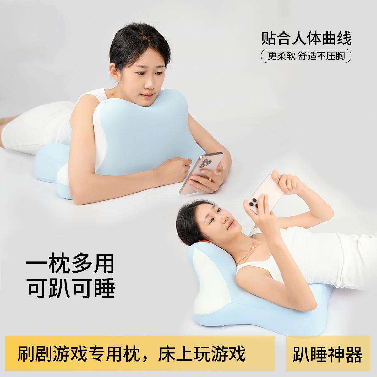 侧睡记忆枕多功能爬睡枕仰卧趴卧枕头枕芯宿舍睡觉看手机护颈枕头