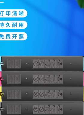 适用夏普BP-CT20粉盒 BP- C2021R C2521R C2021X 墨粉 碳粉复印机