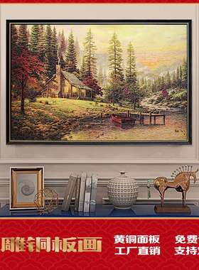 蚀刻浮雕装饰画家庭客厅书房卧室玄关挂画轻奢铜板画和平的静居处