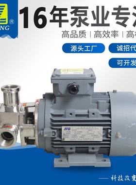 自吸泵YLXB自吸挠性泵 高粘度自吸挠性泵 体积小用途广泛