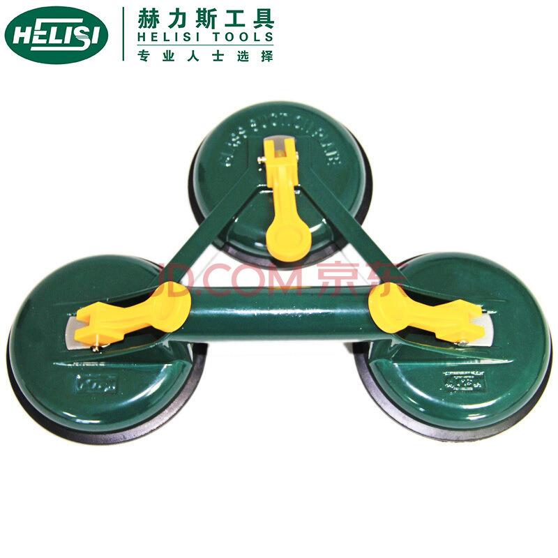 赫力斯HELISI 三爪玻璃吸盘瓷砖大理石吸盘三爪吸力150KG日用五金