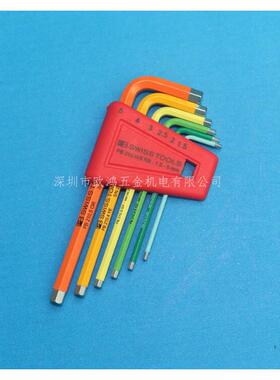 进口瑞士 PB 210.H-5、6、10 RB 彩色1.5-10mm平头内六角扳手套装