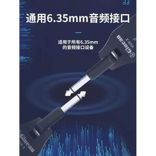 GINCAN音频传输吉他乐器通用U段无线发射接收器5.8G电吹管 跨境