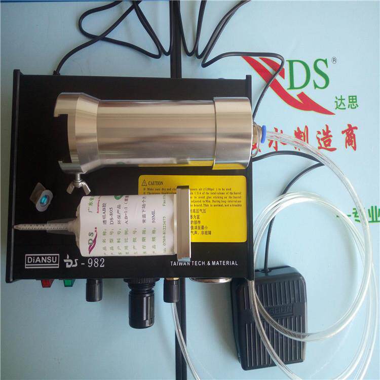东莞供应DS982小型半自动AB点胶机 工业电子生产业灌胶注胶点胶用
