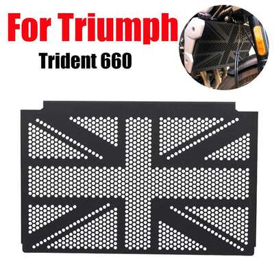 适用凯旋 三叉戟 Trident 660 2021-2025年改装水箱网 散热器护罩