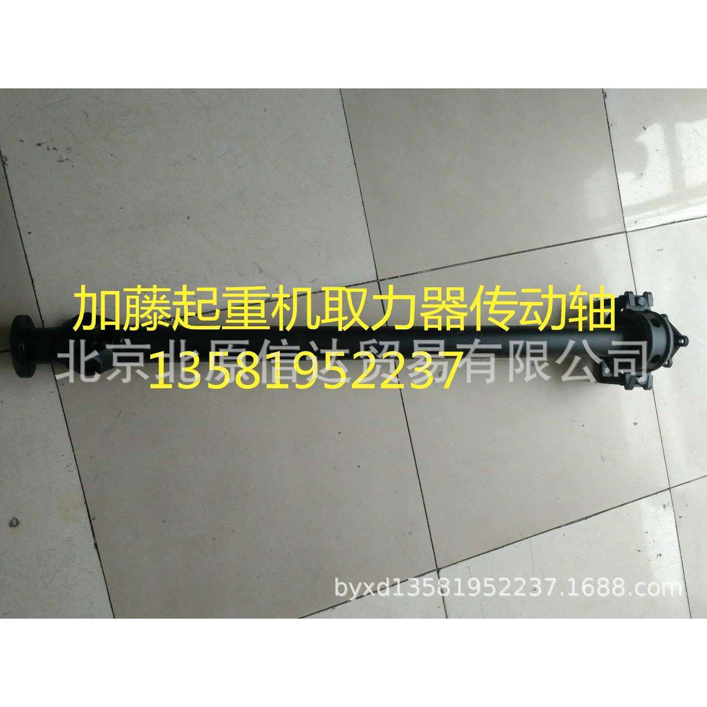 KATO加藤NK550VR一汽取力器传动轴2S4202130-100X S4202110-100XK