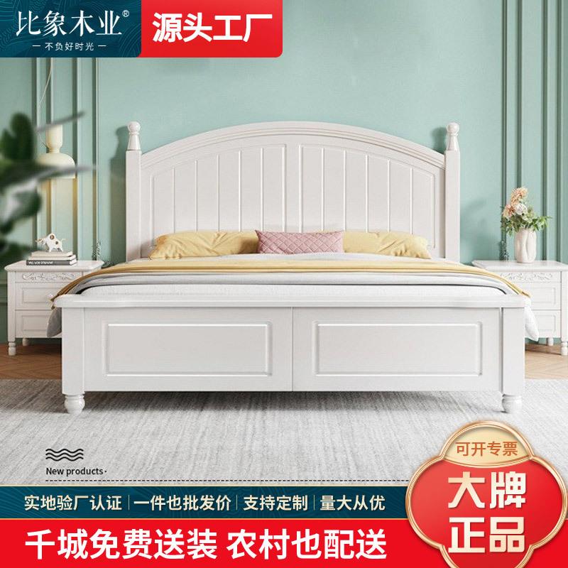 美式轻奢实木床1.8米现代简约双人床1.5m白色单人1.2米公主床婚床