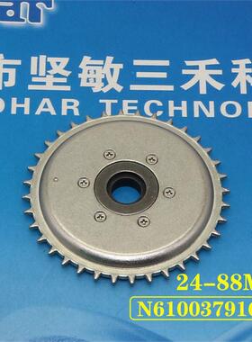 适CM402/602 NPM 24-88MM飞达进料齿轮N610037916AB N610037299AB