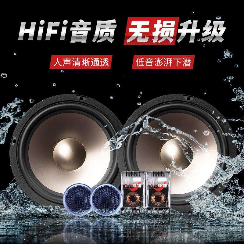 动力鼓汽车音响6.5寸套装喇叭四代升级重低音无损车载扬声器套装