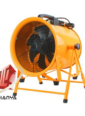 方便灵活 手提式外转子轴流风机YWF2E-250 管道抽送风机360度送风