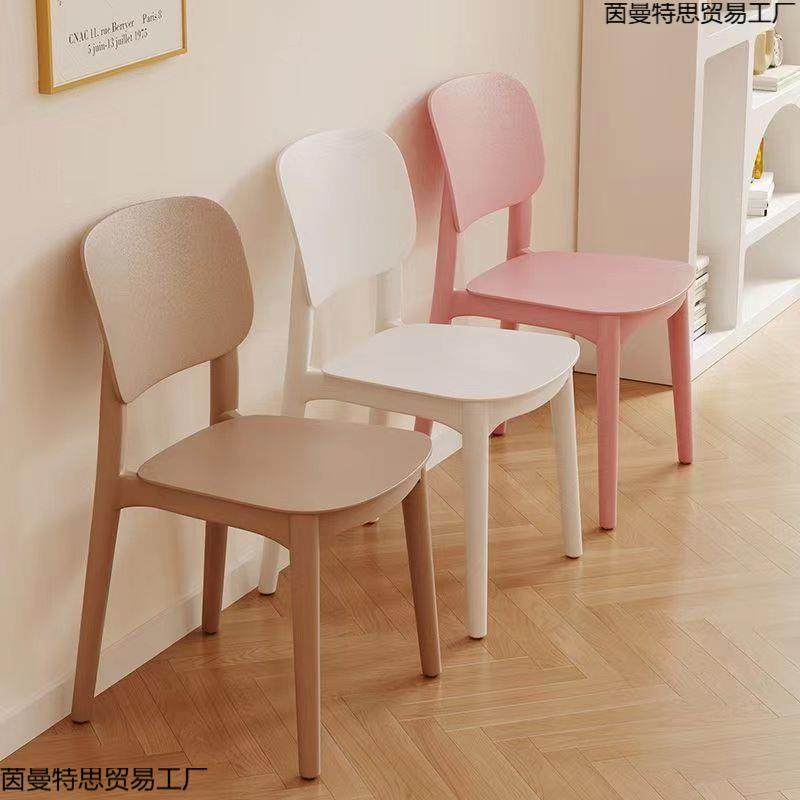塑料椅子家用加厚餐厅餐桌餐椅舒服久坐商用现代简约凳子靠背北欧,鲜花速递/花卉仿真/绿植园艺,割草机/草坪机,淘宝优惠券,粉丝福利购,淘宝优惠卷