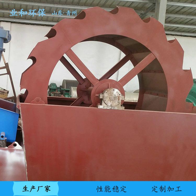 建筑工地用三槽轮式洗砂机 斗轮式水轮洗沙机 洗净度高