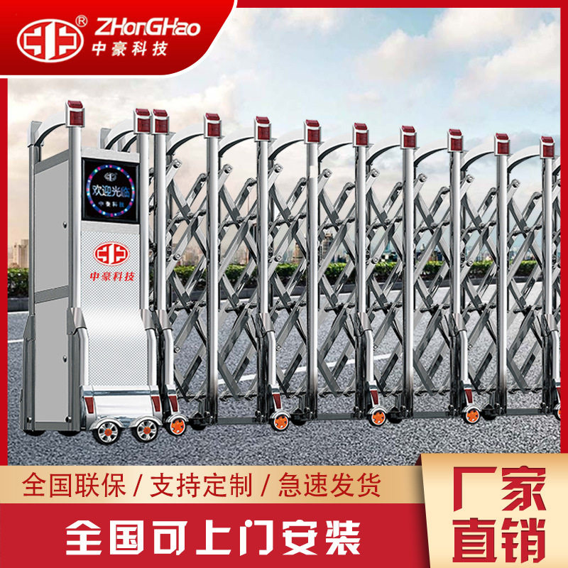 中豪电动伸缩门不锈钢收缩门学校工地工厂大门自动折叠推拉平移门