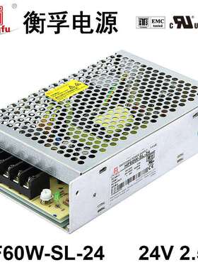 衡孚电源HF60W-SL-24宽电压输入直流DC24V2.5A单路输出开关电源
