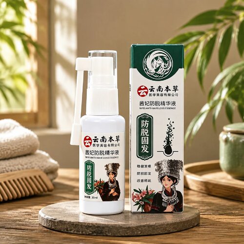 云南本草茜妃防脱精华液改善稀疏掉发强健发根滋润固发防脱喷雾