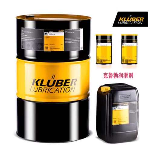 克鲁勃Kluberfood NH1 C6-150 C6-8-80号合成高温链条油