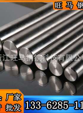 零售Y15PB易切削钢 精拉棒 Y15PB冷拉棒 研磨棒 磨光棒 光亮棒