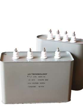 uv灯耐用电容器uv卤素灯电容 uv交流电容 UV机设备用15uf 16uf
