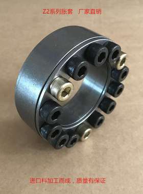 厂家现货供应 Z2-110X155X33胀紧套/免键轴衬/胀套/涨紧套/动力锁