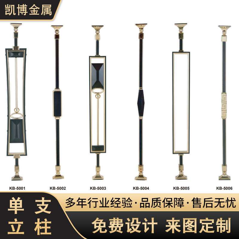 别墅楼梯扶手栏杆轻奢铝艺室内家用铝合金新中式立柱围栏护栏铝制
