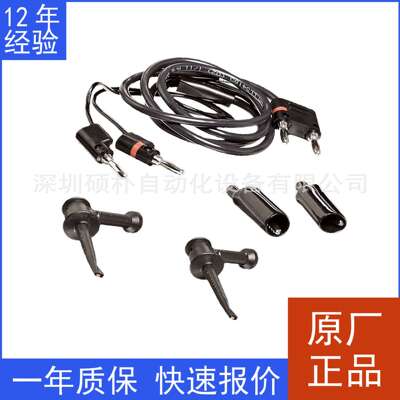 原装艾默生 EMERSON TREX TREX-0004-0001 设备通信器连接引线组