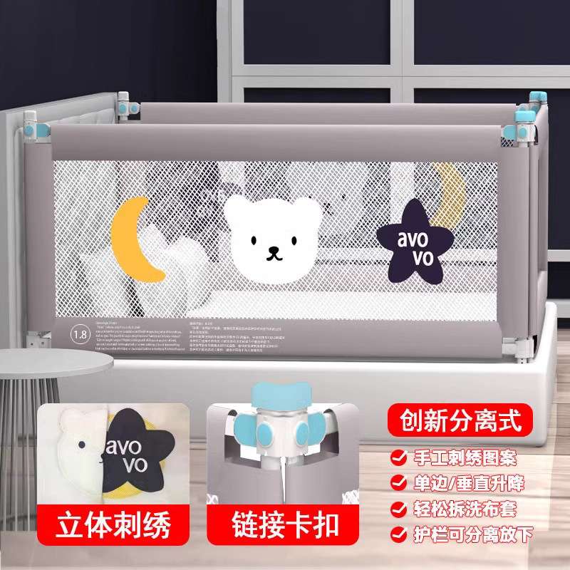 床围栏防摔护栏床边栏杆宝宝防掉床挡板大床1.8米-2米床护栏防撞