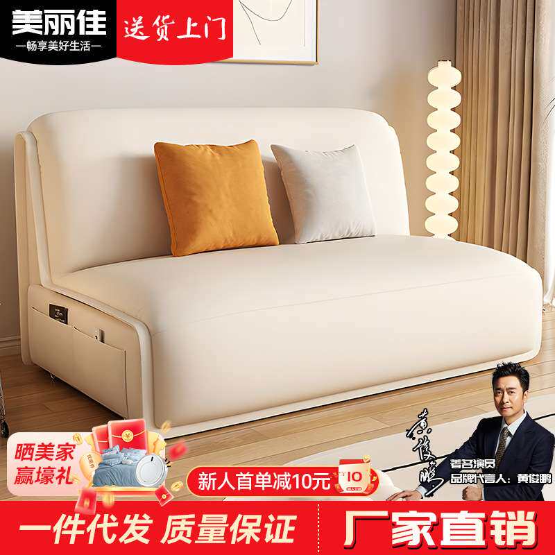 电动沙发床可折叠智能沙发单人椅客厅奶油风可储物多功能沙发直销