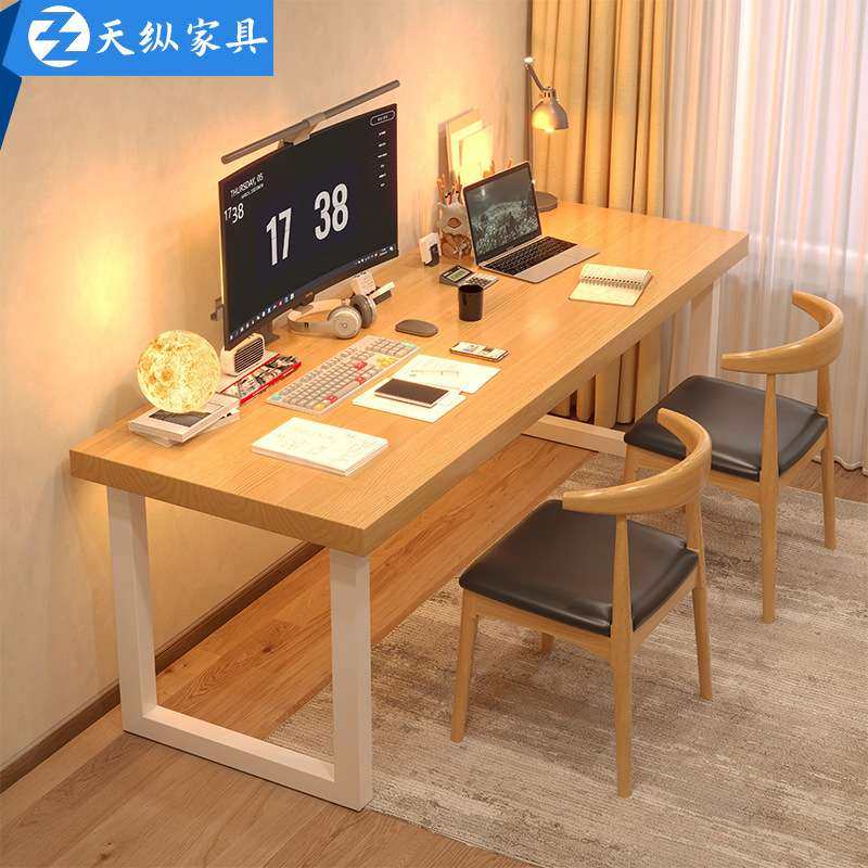 天纵实木电脑桌台式家用卧室书桌现代简约办公桌椅学生学习写字桌,3C数码配件,USB灯,淘宝优惠券,粉丝福利购,淘宝优惠卷