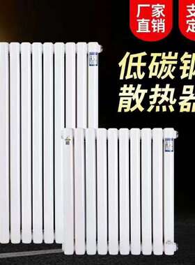 暖气片家用暖气片彩钢制二柱壁挂式集中供热水暖工程散热器