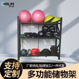 多功能健身器材储物架健身房私教工作室小工具置物架小器械收纳架
