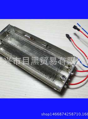 PS版冲版机显影机配件烘干加热丝电热圈加热棒发热板2KW