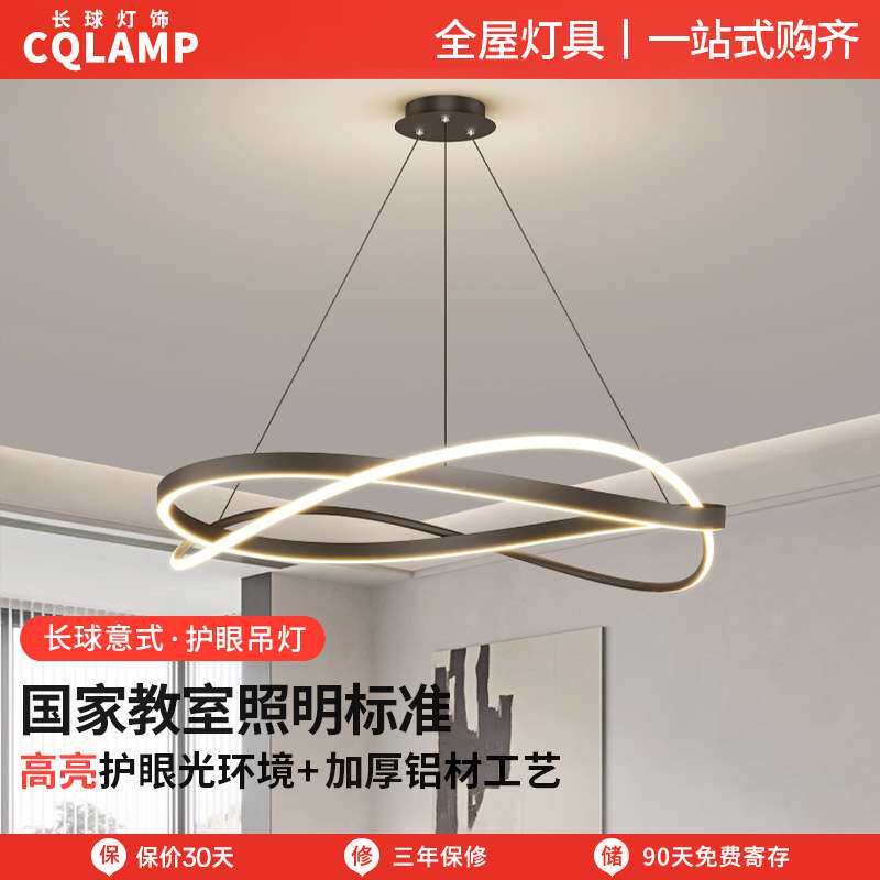 客厅灯吊灯现代简约大气LED全屋组合套餐房间餐厅灯中山灯具灯饰