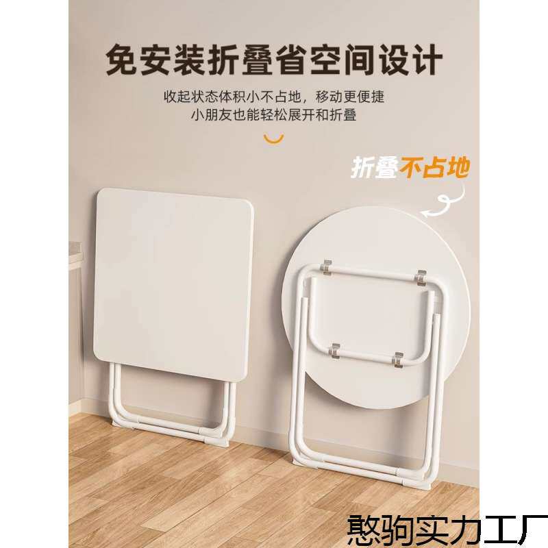 小桌子可折叠桌餐桌家用户型简易圆桌出租屋户外便携摆摊吃饭方桌