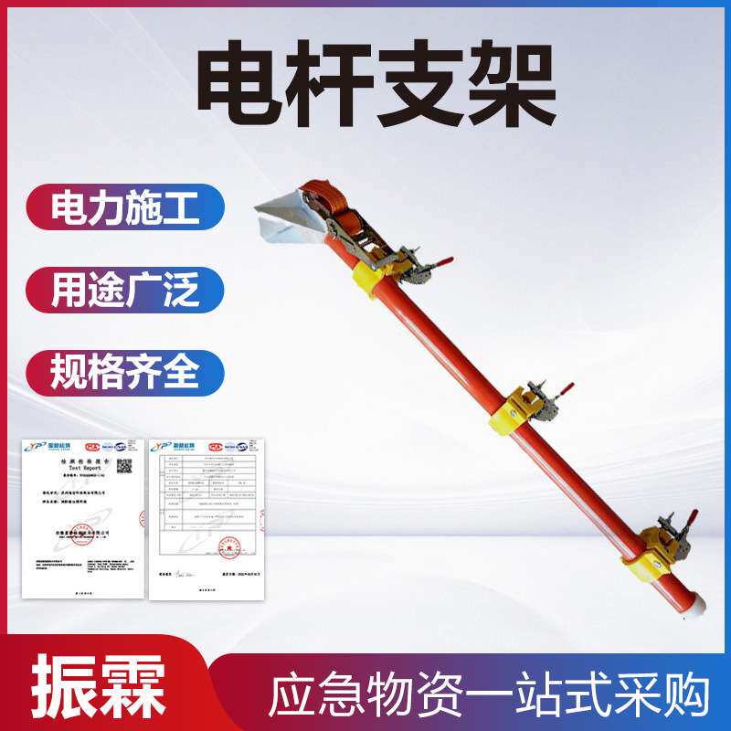 10KV带电作业临时电缆支架电杆组合式绝缘横担四线旁路电缆支撑架