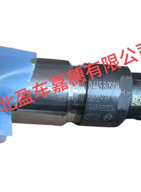 0445120304 共轨喷油器电喷5272937适用康明斯ISLE8.9柴油发动机