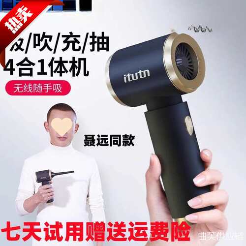 新款昂爱图腾车载吸尘器车用无线充电迷你小型手持吸吹抽充大吸