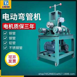 电动弯管机不锈钢大门大棚弯管器手动折弯机镀锌管方管铁管弯管机