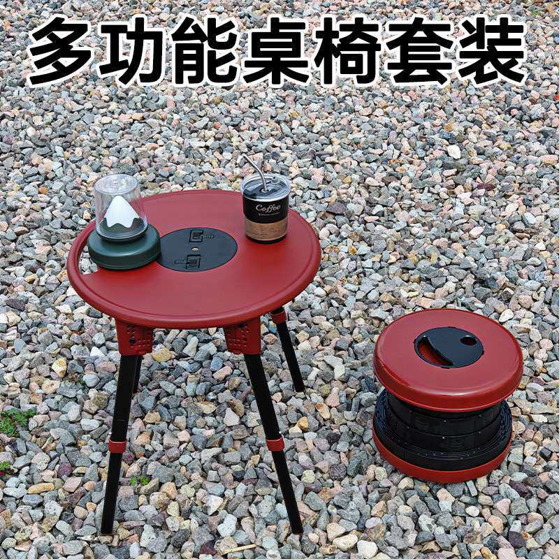 新款圆桌户外露营折叠野餐桌子轻便家用床头茶几伸缩凳子套装庭院