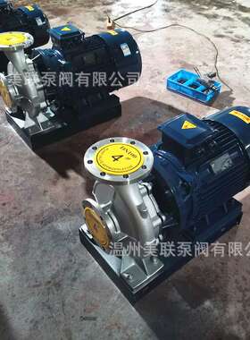 ISW80-200B卧式管道泵 冷热水管道离心泵 增压循环泵