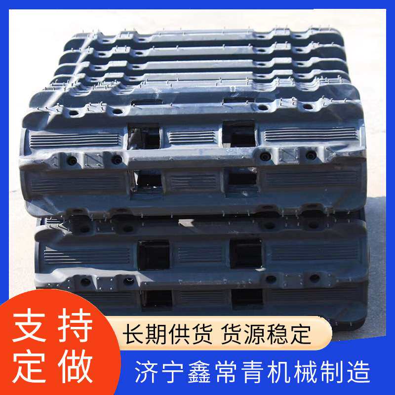 挖掘机链板胶块超强耐礳牛筋胶300机小挖机胶链条胶链带橡胶履带