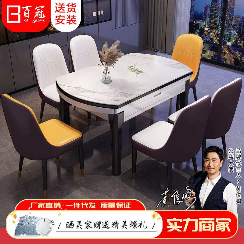 轻奢岩板实木餐桌椅组合家用意式橡胶木北欧可折叠饭桌圆形桌子