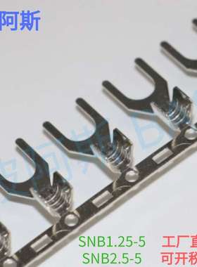 供应SNB S1.25-5 2-5连带冷压端子连带冷压线耳连续冷压端子线耳