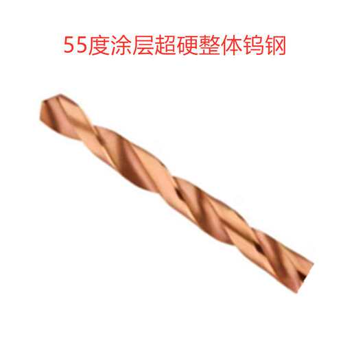 蓝格5X200X250L/20X200X250L古铜60度 销售 直柄加长钨钢钻