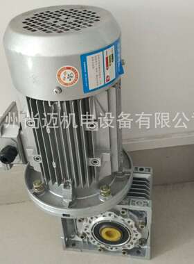 木工机械、数控设备用蜗轮蜗杆减速机NMRV050-10-80B5 质保一年