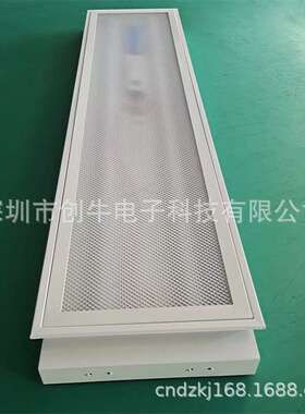 LED平板灯300*1200嵌入式面板灯微晶护眼直发光面板灯T8双管