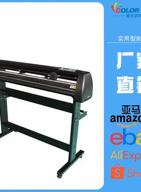 实用型S-1101刻字膜刻字机vinnyl cutter machine 不干胶切割机