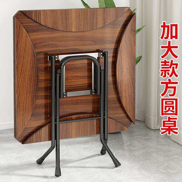 餐桌新款折叠桌子桌面正方形圆形饭桌家用出租屋小户型简易实用