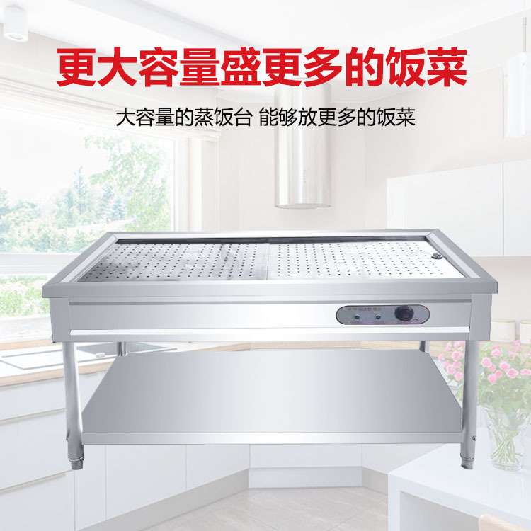 保温售饭台小碗菜浏阳蒸菜台商用暖碟碗透明盖快餐保温菜台电加热
