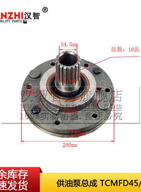叉车供油泵总成143E3-80061适用TCMFD45/T9变速箱配件液力行走泵